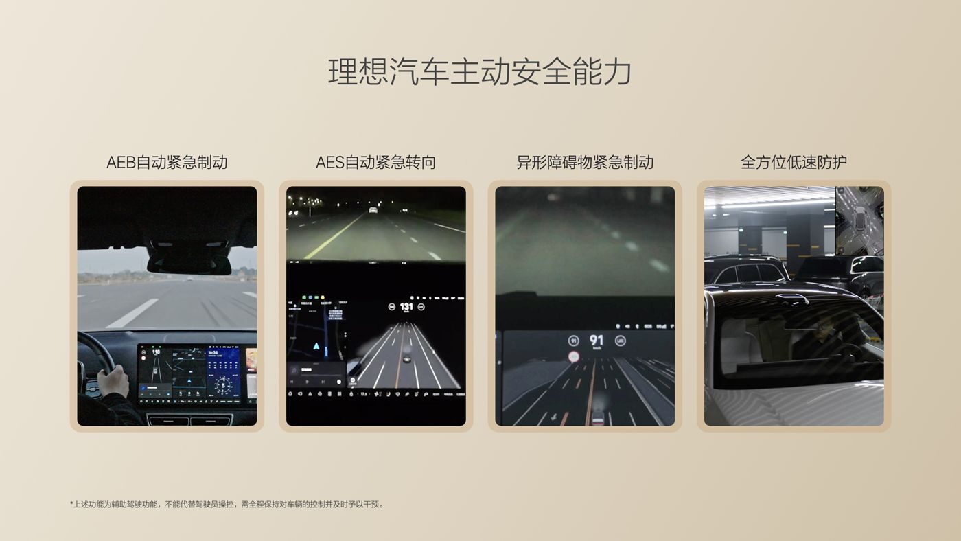 250729_710公海船i8发布会_16比9_final.085.jpg 250729_710公海船i8发布会_16比9_final.085.jpg