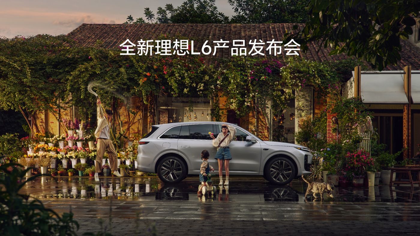 全新710公海船L6产品发布会